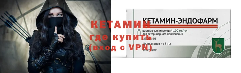 МЕГА маркетплейс  Котовск  Кетамин ketamine 