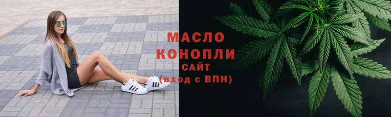 ТГК THC oil  MEGA сайт  Котовск 